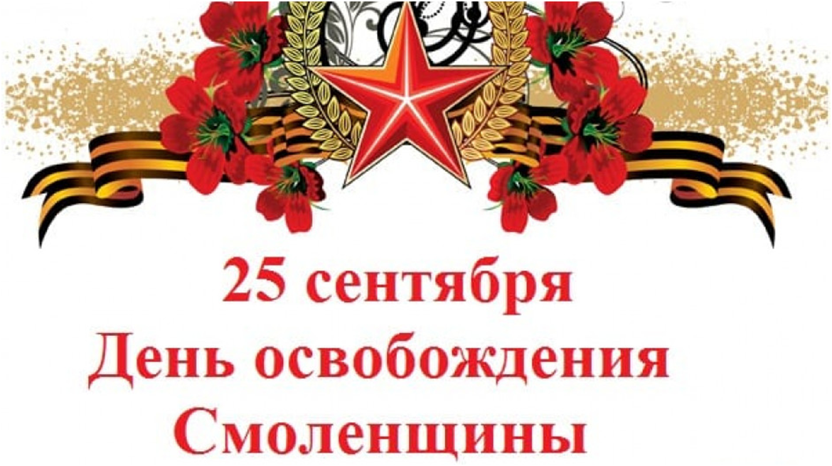 Уборка Обелиска Памяти в д. Семенково.