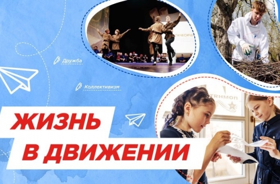 Начало недели началось с Разговоров о важном.